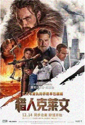 幕后花絮合辑服化道海报